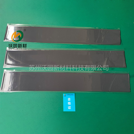 自固化絕緣防水包材 防水貼 包覆片 自適應(yīng)耐候防水貼 絕緣貼片產(chǎn)品圖片